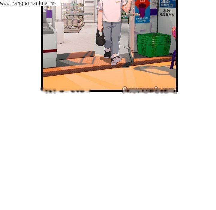 韩国漫画与初恋的意外同居韩漫_与初恋的意外同居-第17话在线免费阅读-韩国漫画-第126张图片