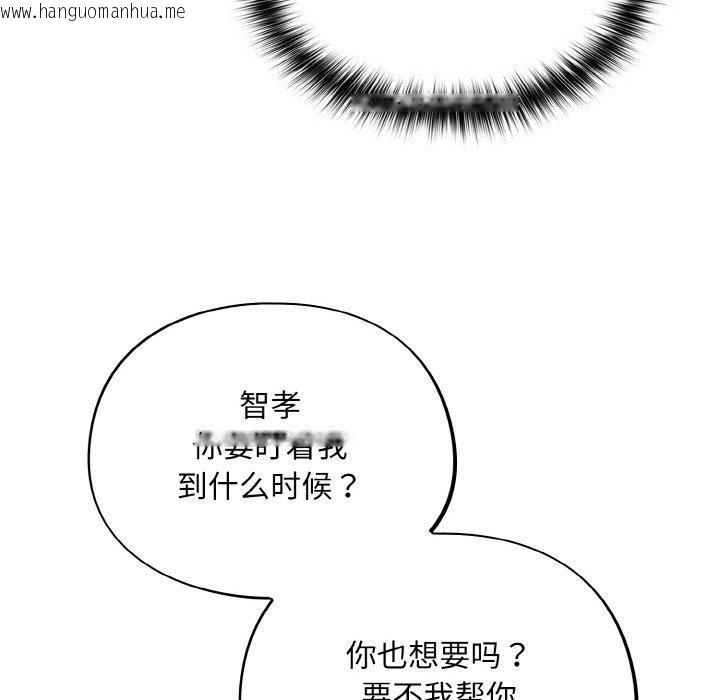 韩国漫画傻瓜病毒韩漫_傻瓜病毒-第23话在线免费阅读-韩国漫画-第18张图片