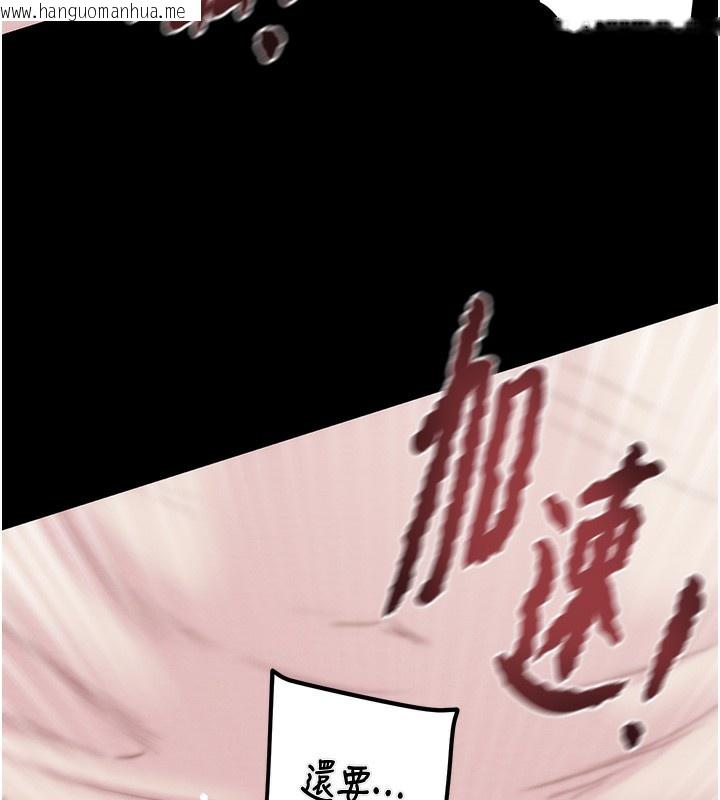 韩国漫画掠夺行动韩漫_掠夺行动-第56话-好肉棒要跟好姐妹分享在线免费阅读-韩国漫画-第192张图片