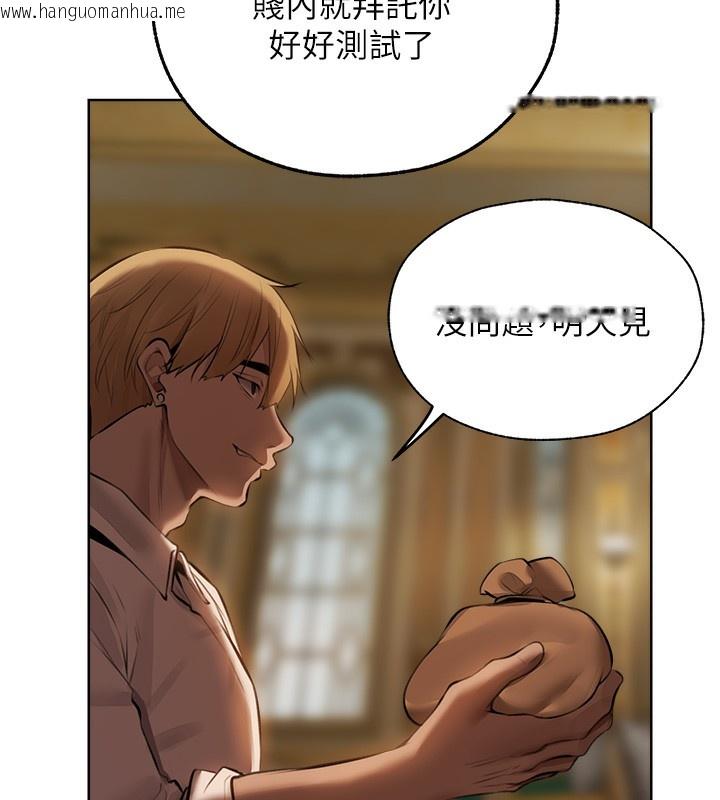 韩国漫画人妻猎人韩漫_人妻猎人-第86话-打通郁妻的「冷感」二脉在线免费阅读-韩国漫画-第23张图片