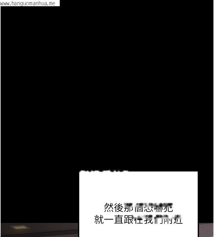 韩国漫画公务员的桃色副业韩漫_公务员的桃色副业-第21话-想不到妳这么骚?!在线免费阅读-韩国漫画-第97张图片