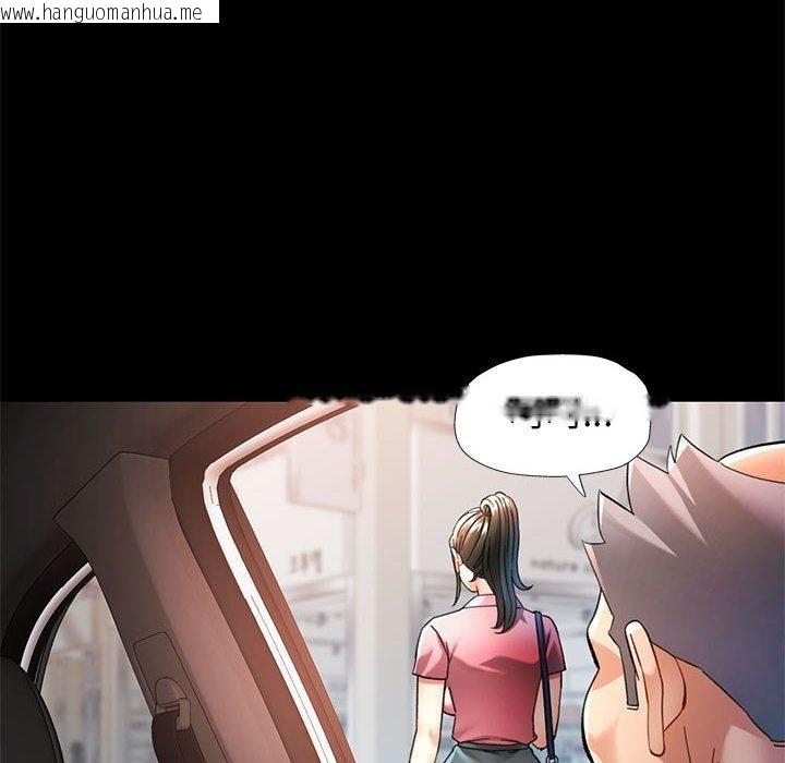 韩国漫画可以爱你吗韩漫_可以爱你吗-第54话在线免费阅读-韩国漫画-第136张图片