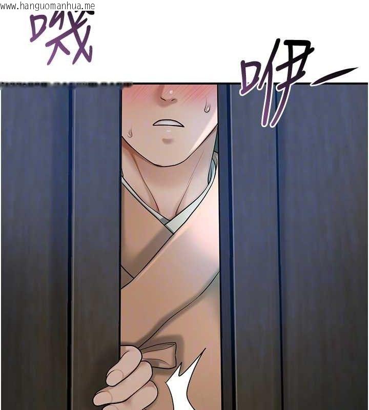 韩国漫画花容湿色:取花点韩漫_花容湿色:取花点-第55话-看我教训妳这小妖精在线免费阅读-韩国漫画-第62张图片