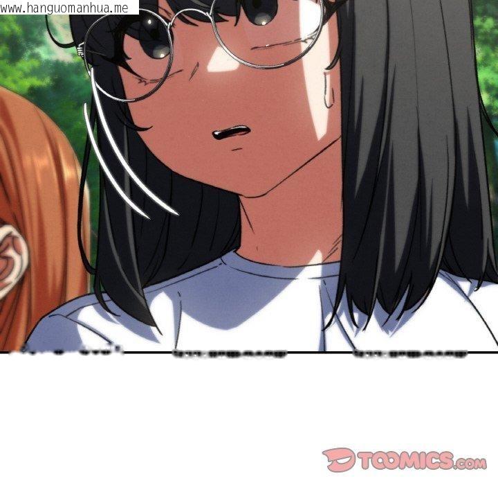 韩国漫画危险同学会韩漫_危险同学会-第71话在线免费阅读-韩国漫画-第76张图片