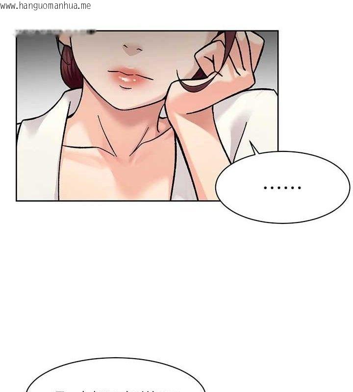 韩国漫画深层洁净达人韩漫_深层洁净达人-第37话-露天阳台的淫叫声在线免费阅读-韩国漫画-第3张图片