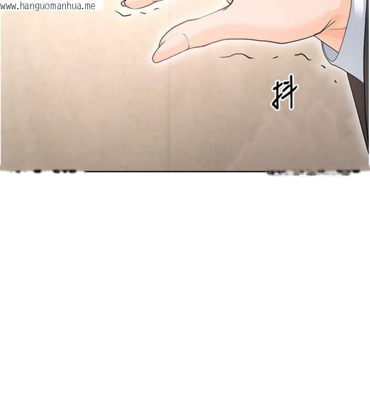 韩国漫画足球型男脱单指南韩漫_足球型男脱单指南-第13话-旁观女女大场面在线免费阅读-韩国漫画-第188张图片