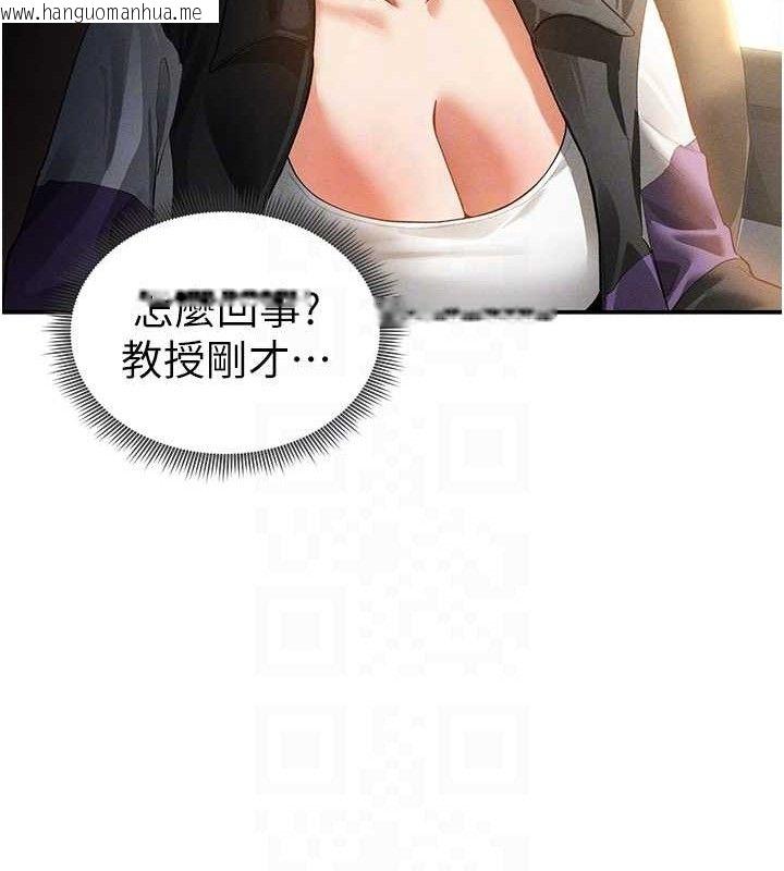 韩国漫画私密视角韩漫_私密视角-第35话-比基尼好看吗?在线免费阅读-韩国漫画-第34张图片