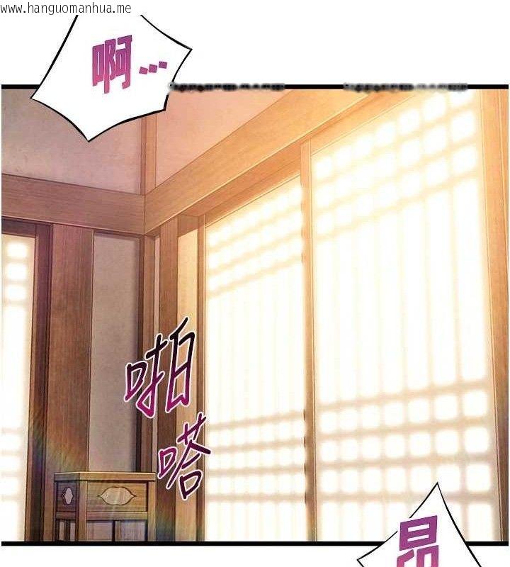 韩国漫画命运:贞洁欲女韩漫_命运:贞洁欲女-第43话-深夜教女「绽放」经在线免费阅读-韩国漫画-第9张图片
