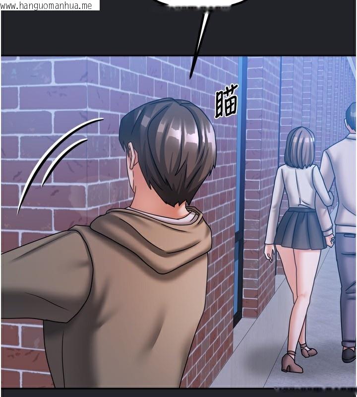 韩国漫画我家的女房客韩漫_我家的女房客-第10话-脸红心跳的月光下漫步在线免费阅读-韩国漫画-第165张图片
