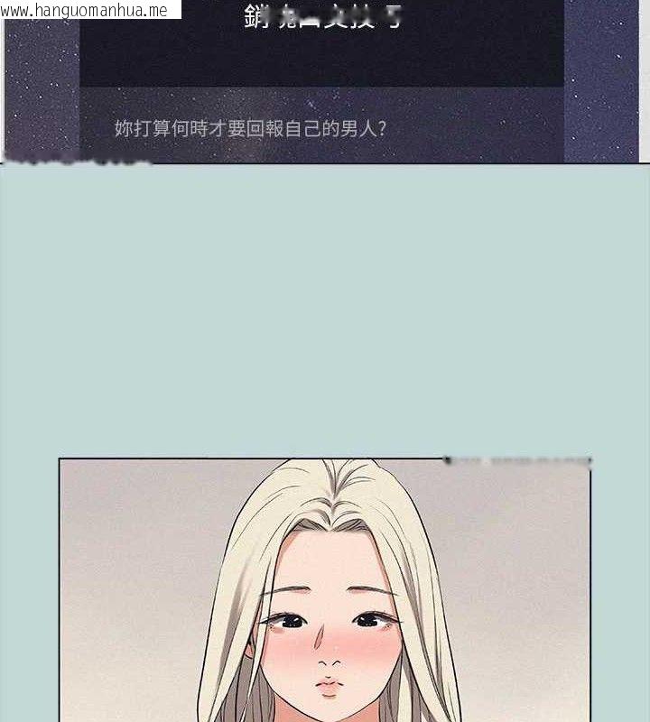 韩国漫画纵夏夜之梦(无码版)韩漫_纵夏夜之梦(无码版)-第82话-全都是我的在线免费阅读-韩国漫画-第32张图片