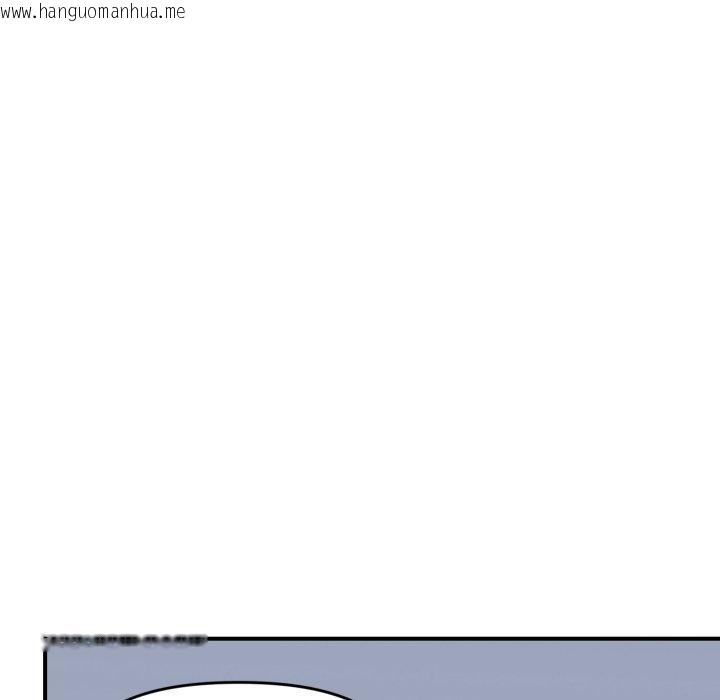 韩国漫画邻居跑路中韩漫_邻居跑路中-第46话在线免费阅读-韩国漫画-第26张图片