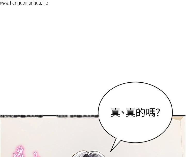 韩国漫画私密视角韩漫_私密视角-第36话-想被大肉棒插到高潮在线免费阅读-韩国漫画-第8张图片