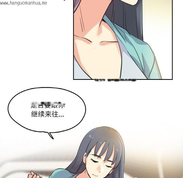 韩国漫画爸爸也疯狂韩漫_爸爸也疯狂-第11话在线免费阅读-韩国漫画-第66张图片