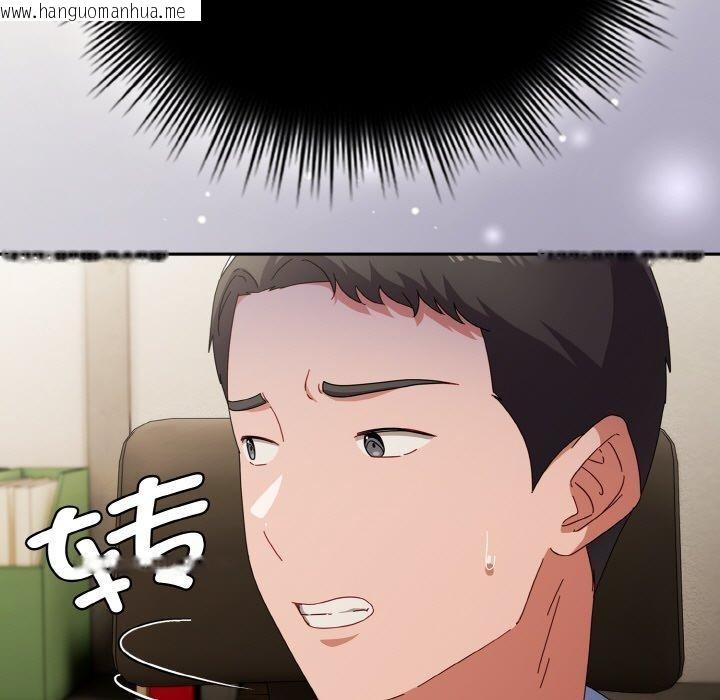 韩国漫画爱上你也好韩漫_爱上你也好-第17话在线免费阅读-韩国漫画-第173张图片