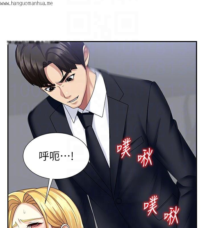 韩国漫画肉体审判韩漫_肉体审判-第6话-亲自加班的好主管在线免费阅读-韩国漫画-第102张图片