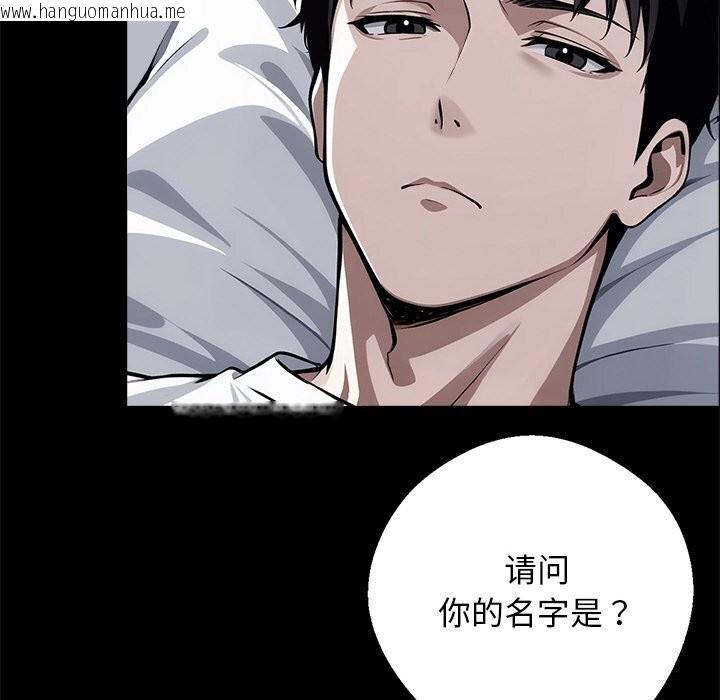 韩国漫画黑道X上班族/我身体里的那个家伙韩漫_黑道X上班族/我身体里的那个家伙-第13话在线免费阅读-韩国漫画-第136张图片