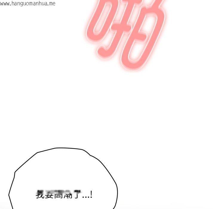 韩国漫画大企业里的小秘密/在大企业当废柴韩漫_大企业里的小秘密/在大企业当废柴-第39话在线免费阅读-韩国漫画-第116张图片