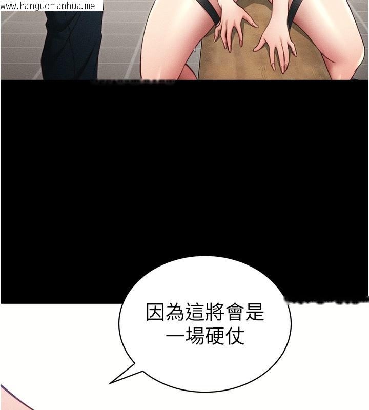 韩国漫画太妹攻略指南韩漫_太妹攻略指南-第27话-争取最强性奴称号在线免费阅读-韩国漫画-第85张图片