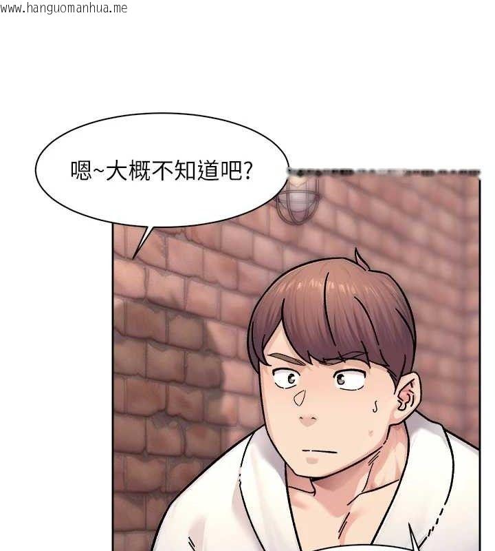 韩国漫画深层洁净达人韩漫_深层洁净达人-第36话-最爱背著老公乱搞在线免费阅读-韩国漫画-第77张图片