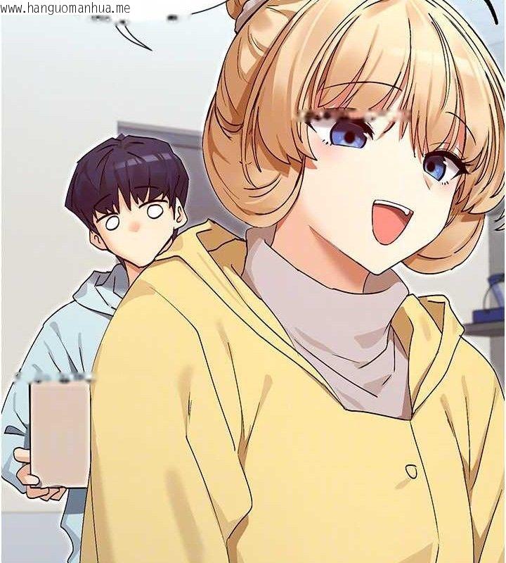 韩国漫画女神都在看这些?韩漫_女神都在看这些?-第39话-难道涵英喜欢我?在线免费阅读-韩国漫画-第27张图片