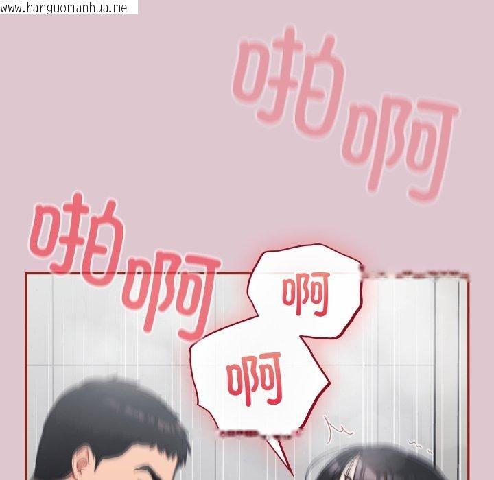 韩国漫画傻瓜病毒韩漫_傻瓜病毒-第22话在线免费阅读-韩国漫画-第24张图片
