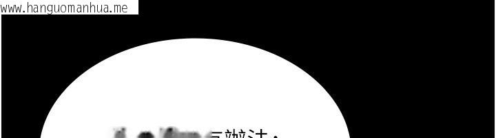 韩国漫画老板娘的诱惑韩漫_老板娘的诱惑-第58话-淫乱的欲擒故纵在线免费阅读-韩国漫画-第23张图片
