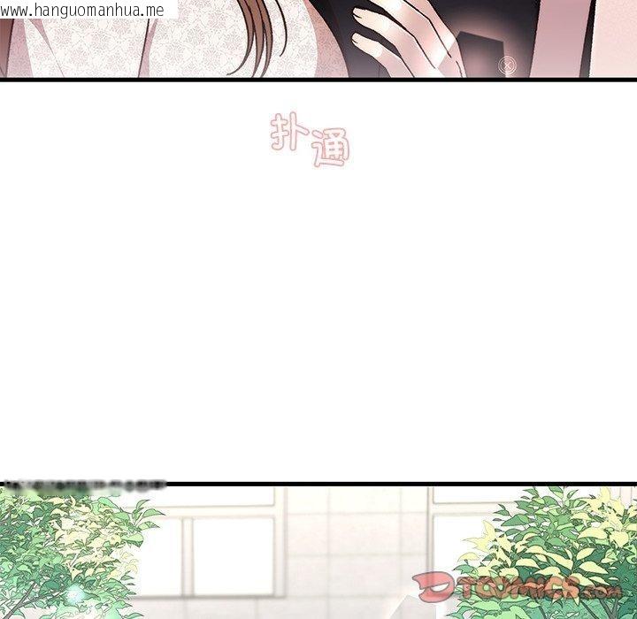 韩国漫画婚姻束缚韩漫_婚姻束缚-第35话在线免费阅读-韩国漫画-第111张图片