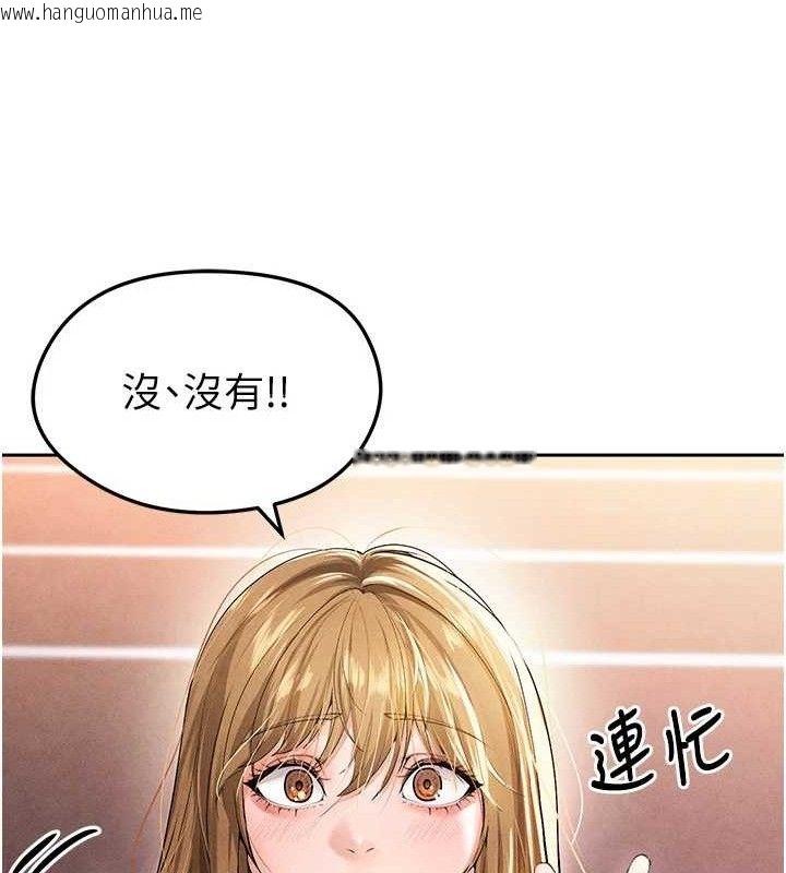 韩国漫画足球型男脱单指南韩漫_足球型男脱单指南-第6话-被巨物吸引的漂亮姐姐在线免费阅读-韩国漫画-第133张图片
