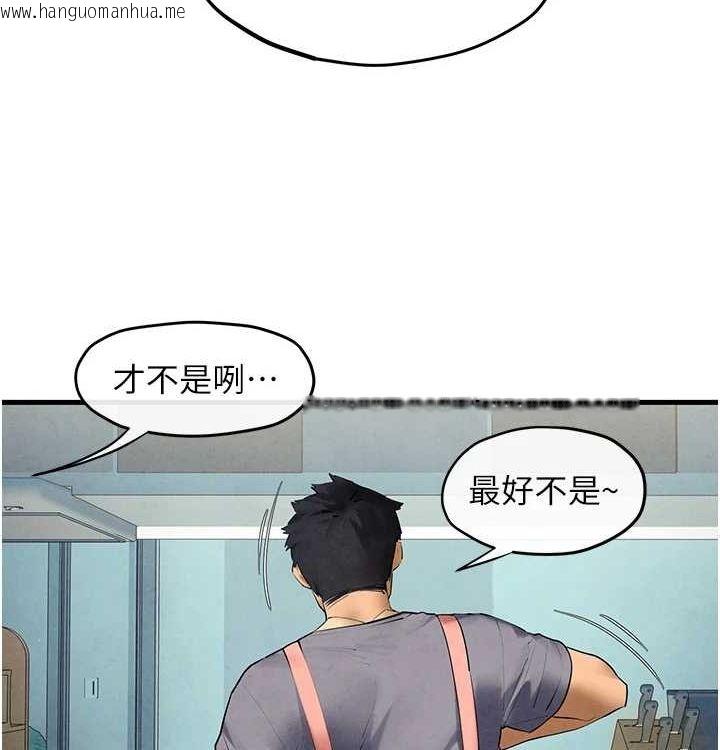 韩国漫画欲海交锋韩漫_欲海交锋-第一季-最终话-山雨欲来风满楼在线免费阅读-韩国漫画-第64张图片