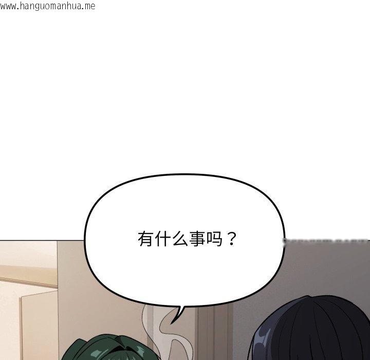 韩国漫画缺德邻居难相处韩漫_缺德邻居难相处-第34话在线免费阅读-韩国漫画-第23张图片
