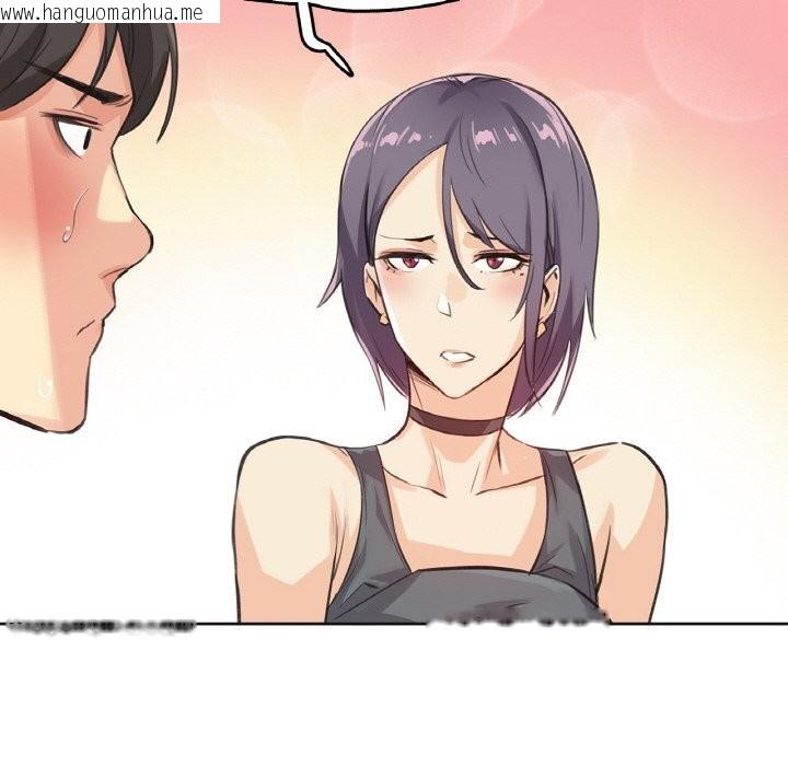 韩国漫画爸爸也疯狂韩漫_爸爸也疯狂-第13话在线免费阅读-韩国漫画-第89张图片
