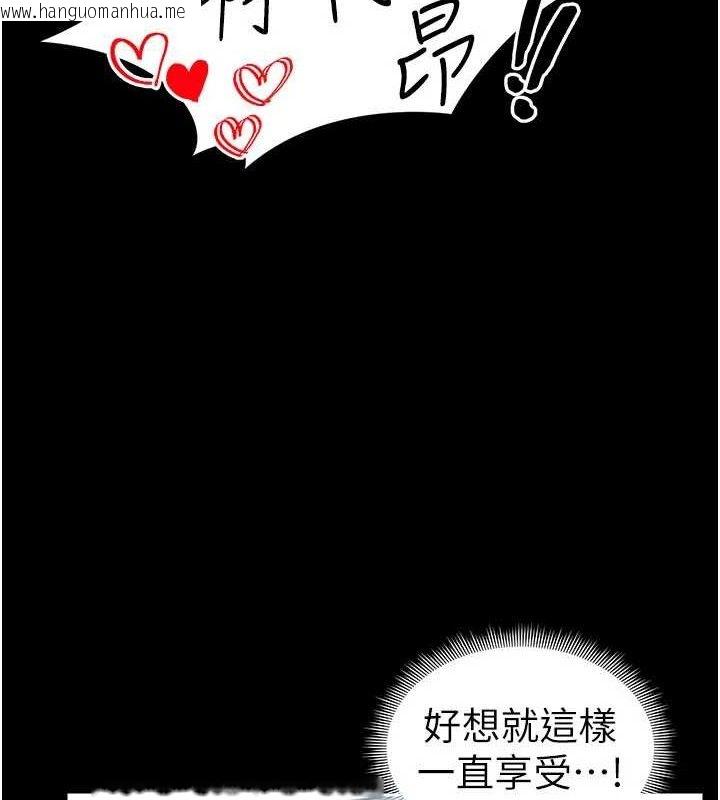 韩国漫画太妹攻略指南韩漫_太妹攻略指南-第25话-一解私欲的淫荡老师在线免费阅读-韩国漫画-第23张图片