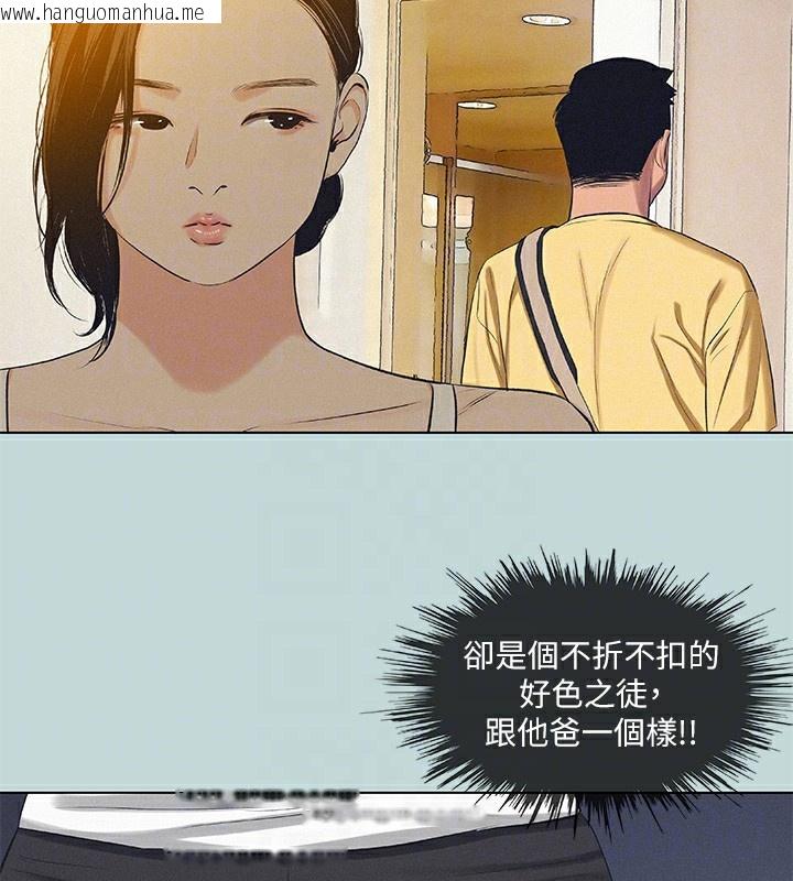 韩国漫画纵夏夜之梦(无码版)韩漫_纵夏夜之梦(无码版)-第74话-让人欲仙欲死的嘴上功夫在线免费阅读-韩国漫画-第42张图片