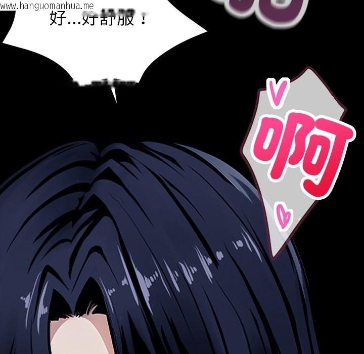 韩国漫画黑道X上班族/我身体里的那个家伙韩漫_黑道X上班族/我身体里的那个家伙-第1话在线免费阅读-韩国漫画-第124张图片