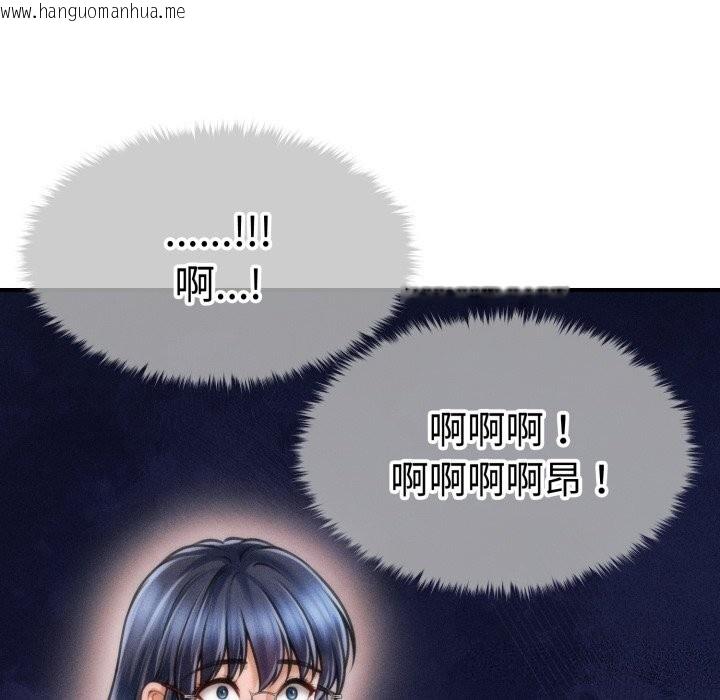 韩国漫画会长家的小儿子韩漫_会长家的小儿子-第18话在线免费阅读-韩国漫画-第58张图片