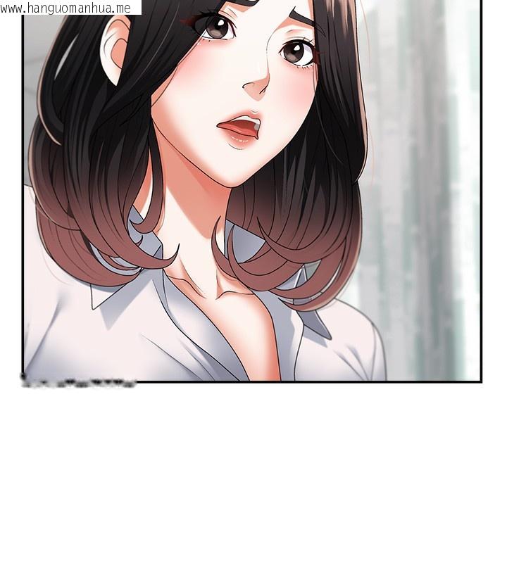 韩国漫画肉体审判韩漫_肉体审判-第2话-狗男女的计谋在线免费阅读-韩国漫画-第131张图片