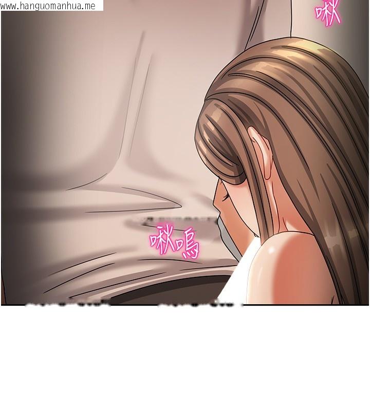 韩国漫画我家的女房客韩漫_我家的女房客-第7话-想像被抽插的画面在线免费阅读-韩国漫画-第135张图片