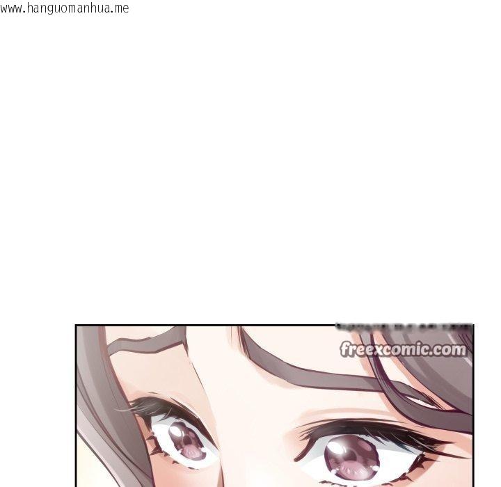 韩国漫画极乐之神韩漫_极乐之神-第45话在线免费阅读-韩国漫画-第196张图片