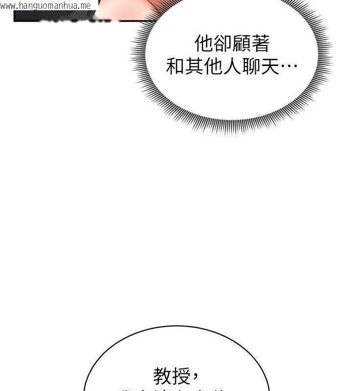 韩国漫画私密视角韩漫_私密视角-第35话-比基尼好看吗?在线免费阅读-韩国漫画-第26张图片