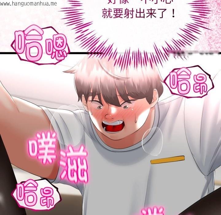 韩国漫画与初恋的意外同居韩漫_与初恋的意外同居-第19话在线免费阅读-韩国漫画-第136张图片
