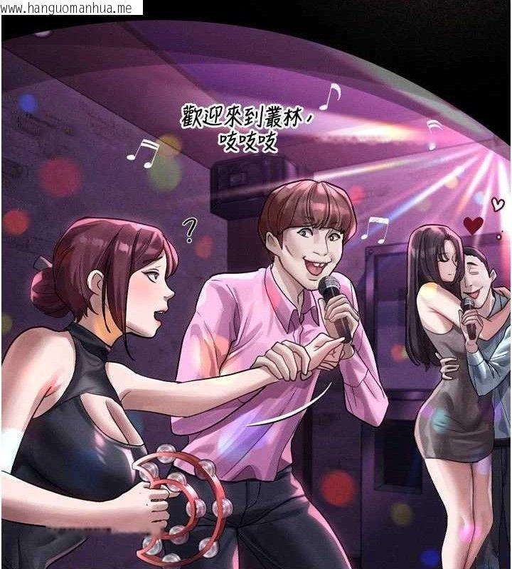 韩国漫画堕落物语2韩漫_堕落物语2-第14话-性感女业务员的销售技巧在线免费阅读-韩国漫画-第94张图片