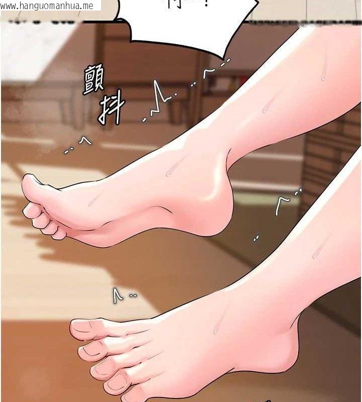韩国漫画岳母为何那样韩漫_岳母为何那样-第54话-我是不是比姐姐猛?在线免费阅读-韩国漫画-第84张图片