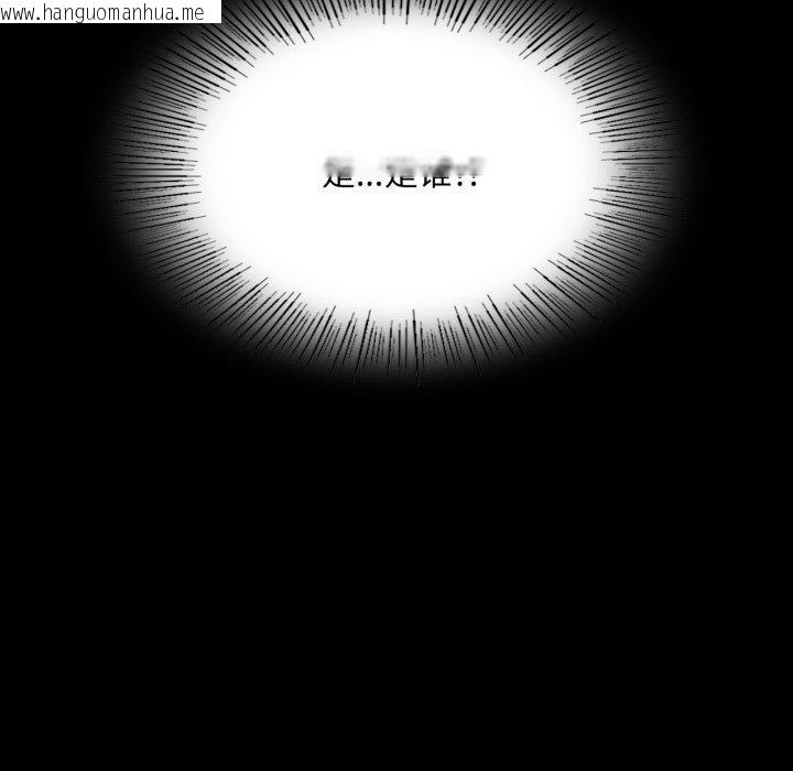 韩国漫画小姐韩漫_小姐-第74话在线免费阅读-韩国漫画-第7张图片