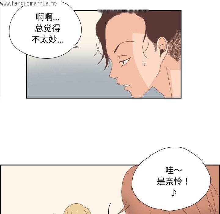 韩国漫画纯洁之罪韩漫_纯洁之罪-第8话在线免费阅读-韩国漫画-第67张图片