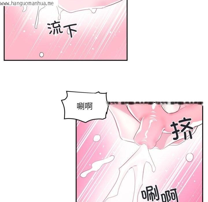 韩国漫画虚拟仙境韩漫_虚拟仙境-第15话在线免费阅读-韩国漫画-第14张图片