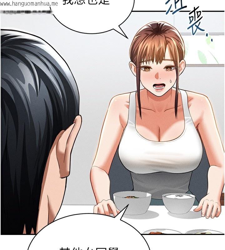 韩国漫画私密视角韩漫_私密视角-第34话-满脑子色色的湘柔在线免费阅读-韩国漫画-第149张图片