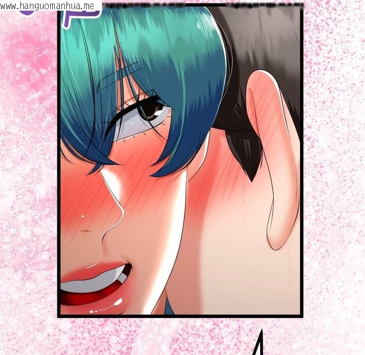 韩国漫画与初恋的意外同居韩漫_与初恋的意外同居-第19话在线免费阅读-韩国漫画-第18张图片