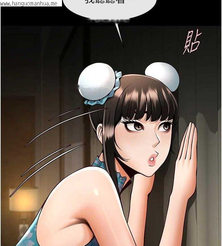 韩国漫画炸裂吧!巨棒韩漫_炸裂吧!巨棒-第83话-好久没干金发妹了!在线免费阅读-韩国漫画-第33张图片