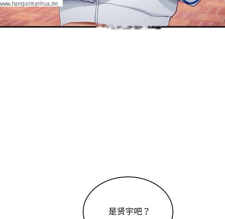 韩国漫画当狗不丢人韩漫_当狗不丢人-第10话在线免费阅读-韩国漫画-第117张图片