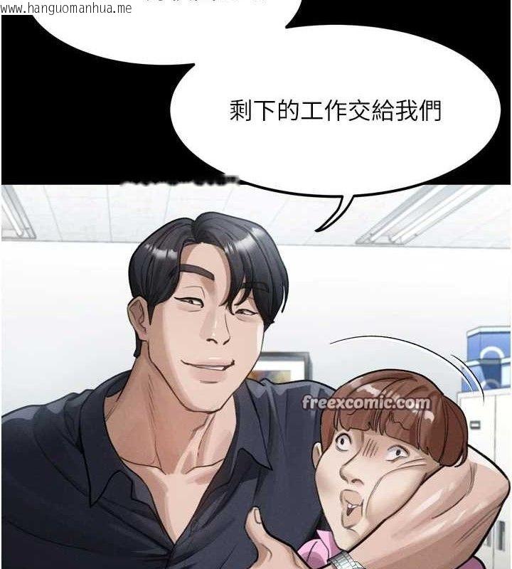 韩国漫画堕落物语2韩漫_堕落物语2-第14话-性感女业务员的销售技巧在线免费阅读-韩国漫画-第56张图片
